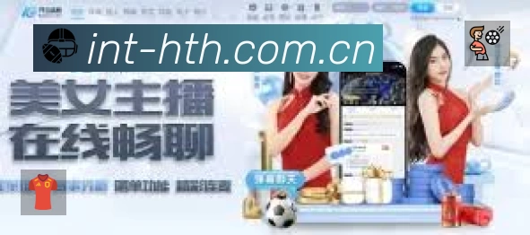 全球赛事精选