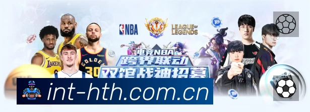 体育赛事直播